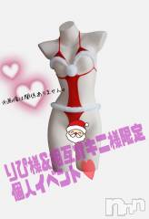 三条デリヘルまぐろさんいらっしゃ～い！-出稼ぎ0！地元の痴女専門店-(マグロサンイラッシャ～イ) さえき(33)の12月3日写メブログ「師走🏩💞」