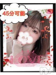 めろ(23) 身長167cm、スリーサイズB85(D).W59.H83。上越デリヘル HONEY(ハニー)在籍。