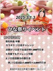 ĮХ顦(饦󥸥ߥ)ΤŹ®֤ҤʤޤĤꥤ٥ȳ‼️‼️