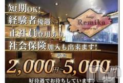 未経験者も大募集!