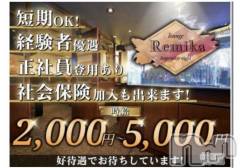今なら体入時給4000円！
