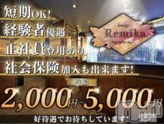 WワークOK、２０代、３０代活躍中！