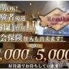 lounge  Remika ���ʤ���������4000�ߡ�