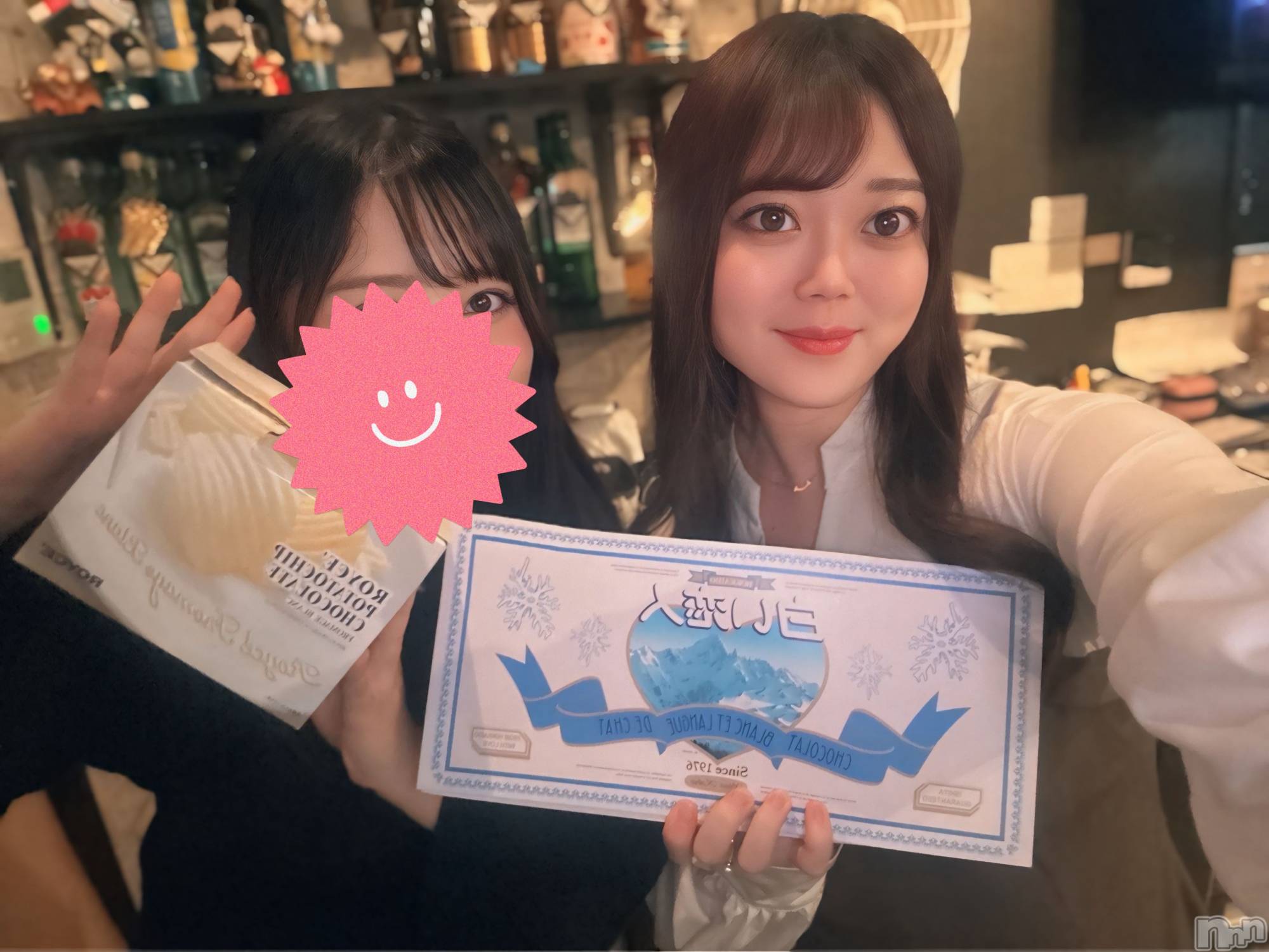 ʥå륺СGirls Bar BacchusŹ(Хåޥƥ) 2025ǯ1116̥֥票🦐