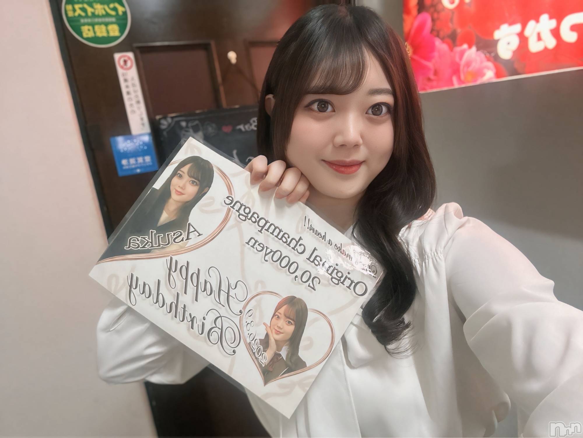 ����������ʥå��������륺�С�Girls Bar Bacchus�������Ź(�Хå��������ޥ��ƥ�) ��2026ǯ2��20���̥�֥�����POP����🍾��