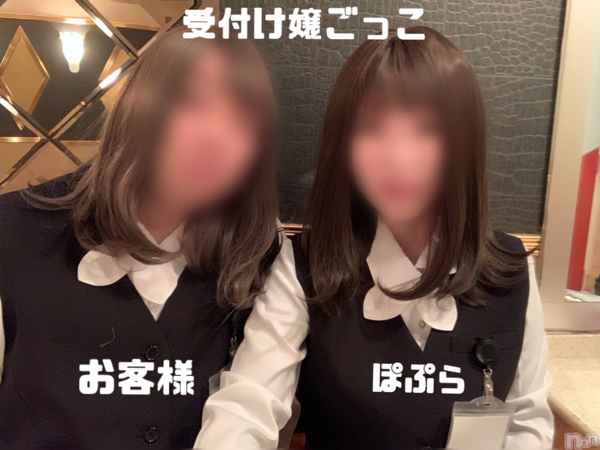 新潟デリヘルアンフィール-地元新潟の厳選された素人女性のみ-(アンフィール)ぽぷら★勃起不可避！(31)の2021年12月3日写メブログ「レズプレイ♡」