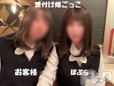 新潟デリヘル アンフィール-地元新潟の厳選された素人女性のみ-(アンフィール) ぽぷら★勃起不可避！(31)の12月3日写メブログ「レズプレイ♡」
