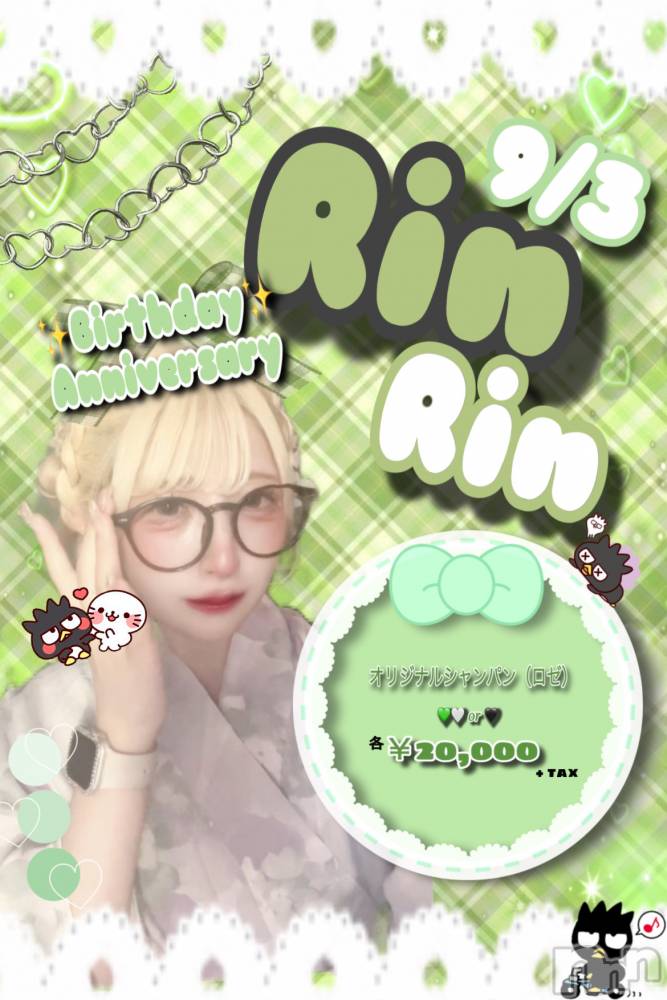 ʥå륺СVeronica-˥-(˥) 93̥֥Birthday👶🏻✨
