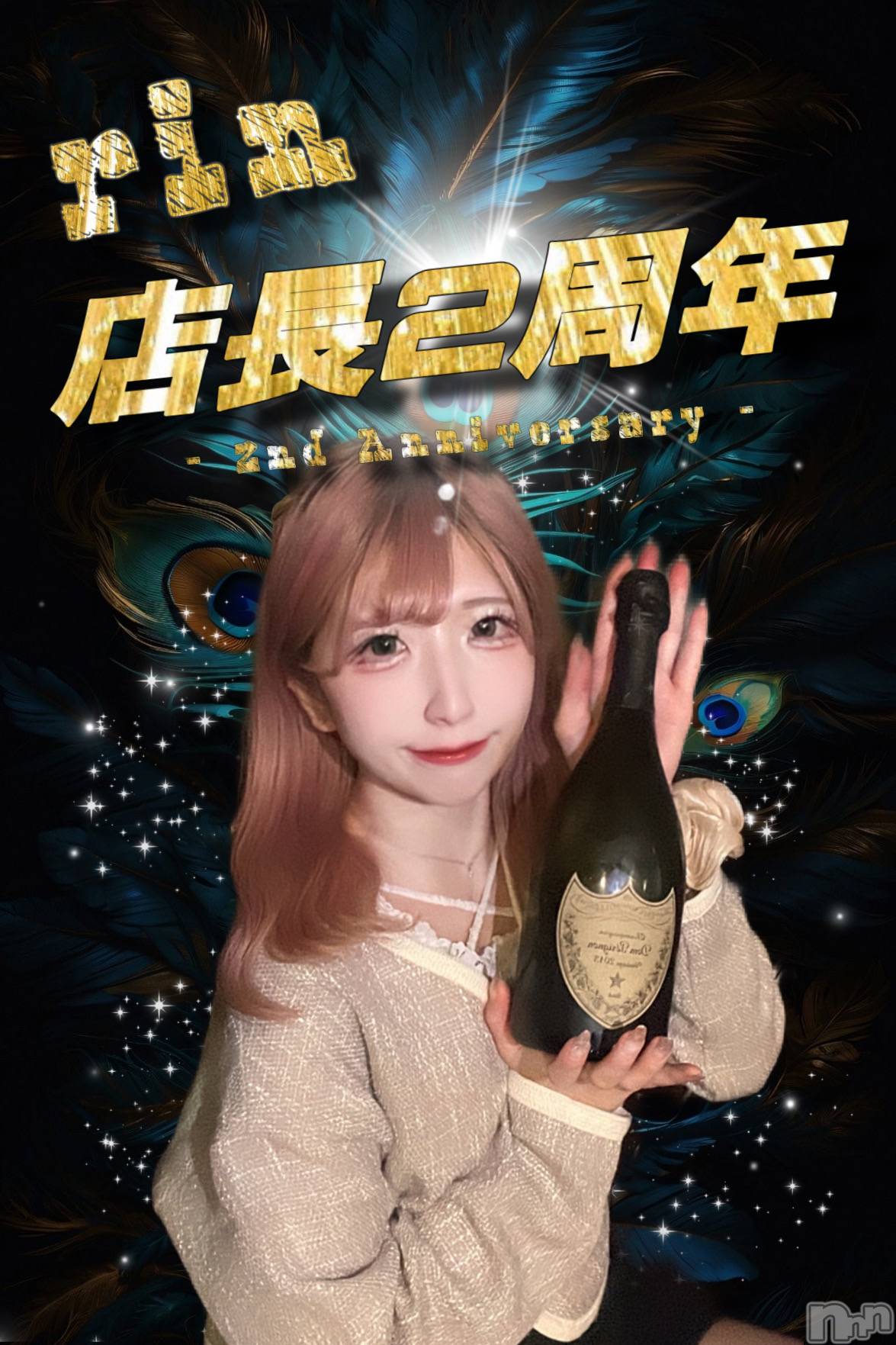 ʥå륺СVeronica-˥-(˥) 2024ǯ514̥֥☻ 513 ˡ