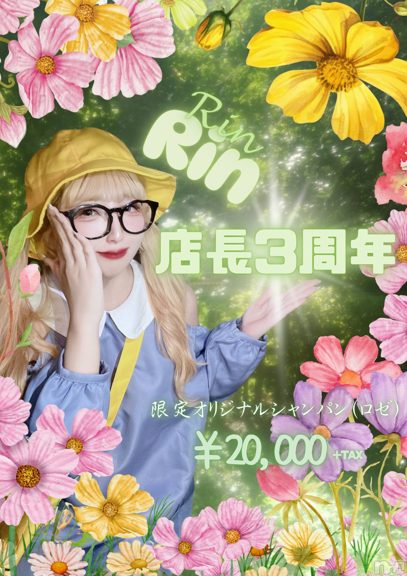 ʥå륺СVeronica-˥-(˥) 2025ǯ523̥֥Friday ☻