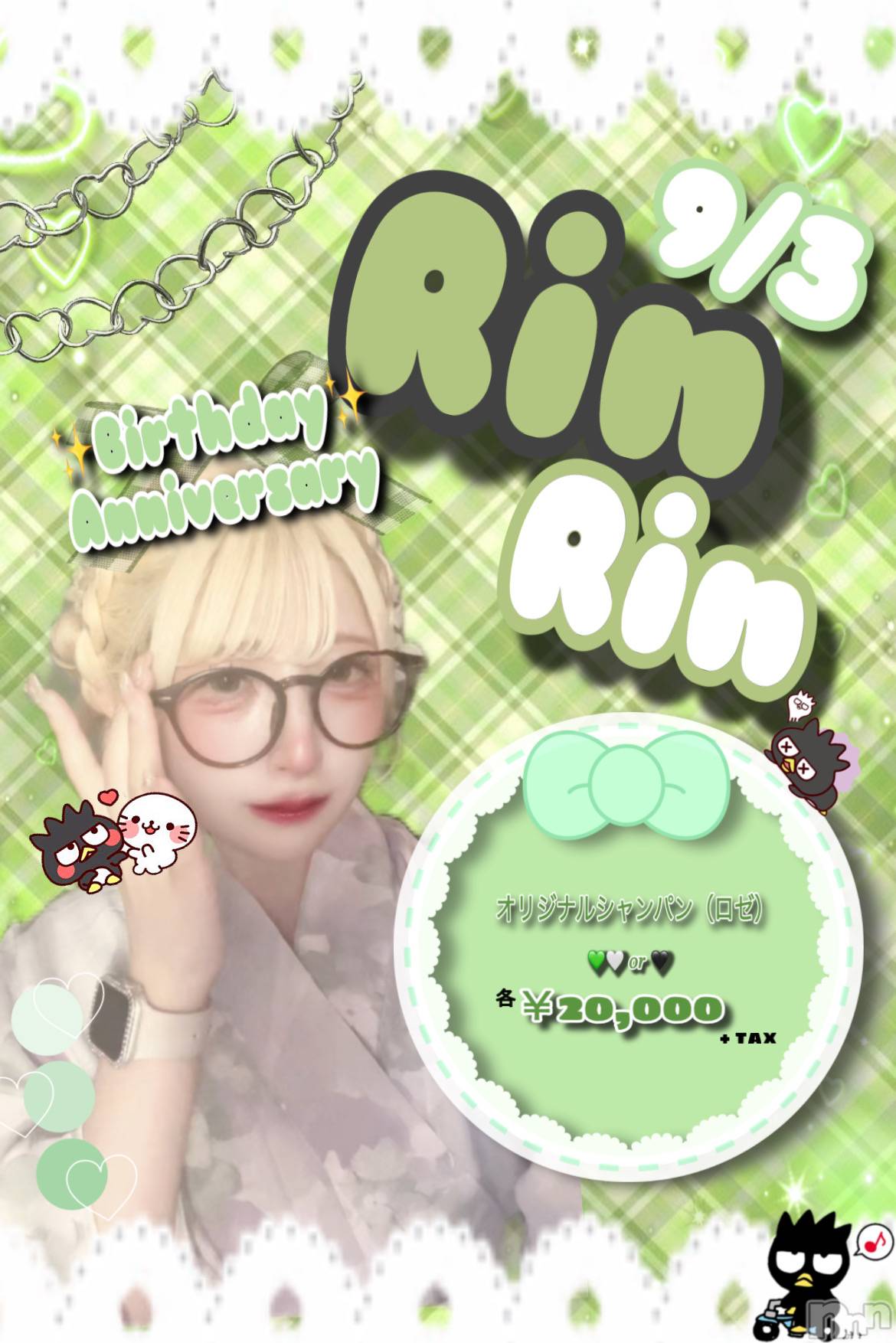 ʥå륺СVeronica-˥-(˥) 2025ǯ93̥֥Birthday👶🏻✨