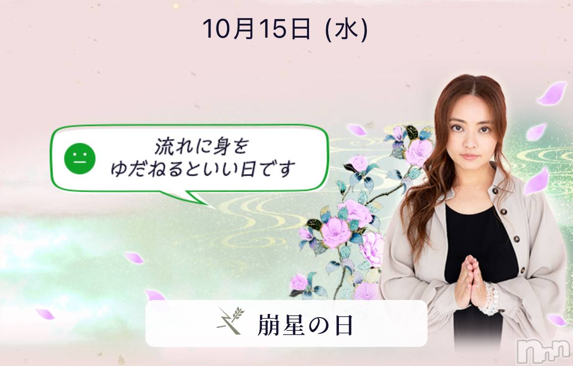 ʥå륺СVeronica-˥-(˥) 2025ǯ1015̥֥Wednesday ☻