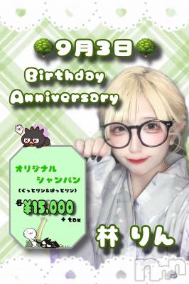 ʥå륺СVeronica-˥-(˥) 93̥֥my birthday ((̵̵́ ̩̭̆͒͟ ̆͒)̵̵̀) 💙