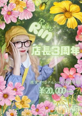 ʥå륺СVeronica-˥-(˥) 523̥֥Friday ☻