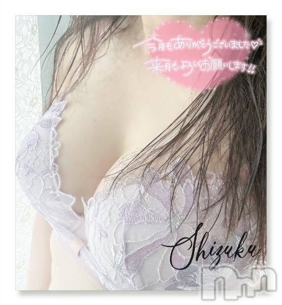 佐久発人妻デリヘル佐久上田人妻隊(サクウエダヒトヅマタイ) しずく(45)の1月31日写メブログ「ありがとうございます❤️」