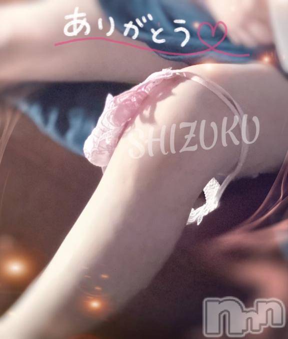 佐久発人妻デリヘル佐久上田人妻隊(サクウエダヒトヅマタイ) しずく(45)の2月11日写メブログ「ありがとうございます」