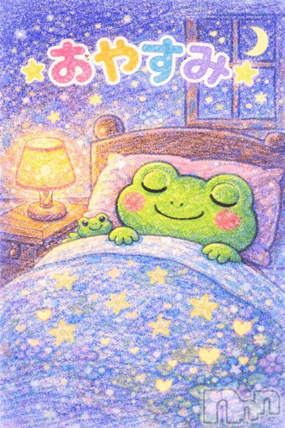 佐久発デリヘル佐久上田人妻隊(サクウエダヒトヅマタイ) しずく(45)の2月7日写メブログ「おやすみなさい」