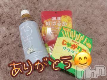 佐久発人妻デリヘル佐久上田人妻隊(サクウエダヒトヅマタイ)しずく(45)の2023年11月9日写メブログ「嬉しいよ❤️」