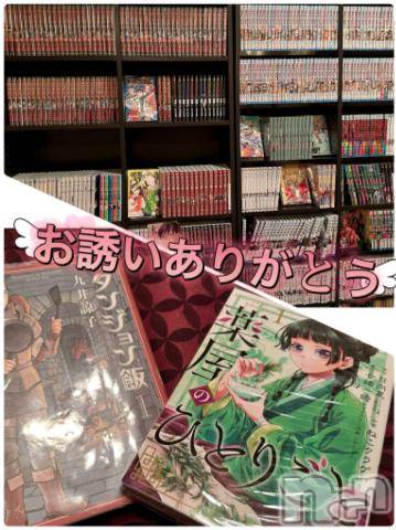 佐久発人妻デリヘル佐久上田人妻隊(サクウエダヒトヅマタイ)しずく(45)の2024年3月18日写メブログ「共通趣味のお兄様へ」