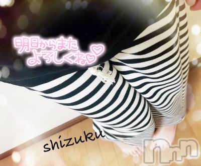 佐久発デリヘル 佐久上田人妻隊(サクウエダヒトヅマタイ) しずく(45)の11月20日写メブログ「おやすみなさい」