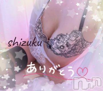 佐久発人妻デリヘル 佐久上田人妻隊(サクウエダヒトヅマタイ) しずく(45)の10月13日写メブログ「12日のお礼」
