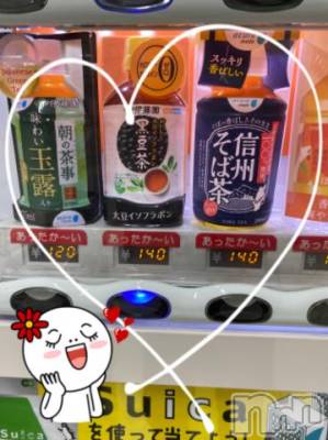 佐久発人妻デリヘル 佐久上田人妻隊(サクウエダヒトヅマタイ) しずく(45)の12月26日写メブログ「あったかいんだからぁ😊」