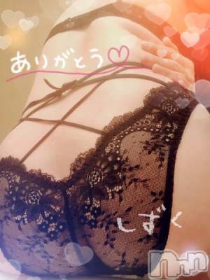 佐久発デリヘル 佐久上田人妻隊(サクウエダヒトヅマタイ) しずく(45)の3月24日写メブログ「See you again soon❤️」