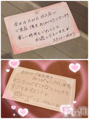 佐久発人妻デリヘル 佐久上田人妻隊(サクウエダヒトヅマタイ) しずく(45)の1月25日写メブログ「14日のお礼日記」