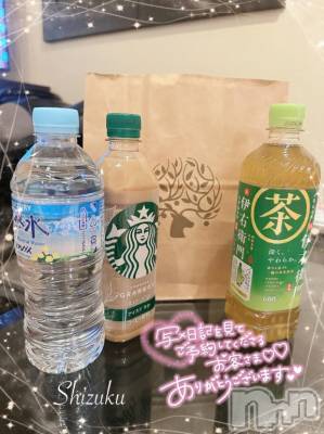 佐久発人妻デリヘル 佐久上田人妻隊(サクウエダヒトヅマタイ) しずく(45)の1月25日写メブログ「オキニトークから」