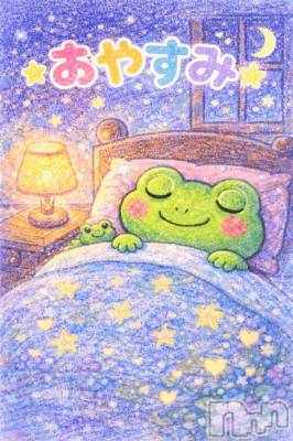 佐久発デリヘル 佐久上田人妻隊(サクウエダヒトヅマタイ) しずく(45)の2月7日写メブログ「おやすみなさい」