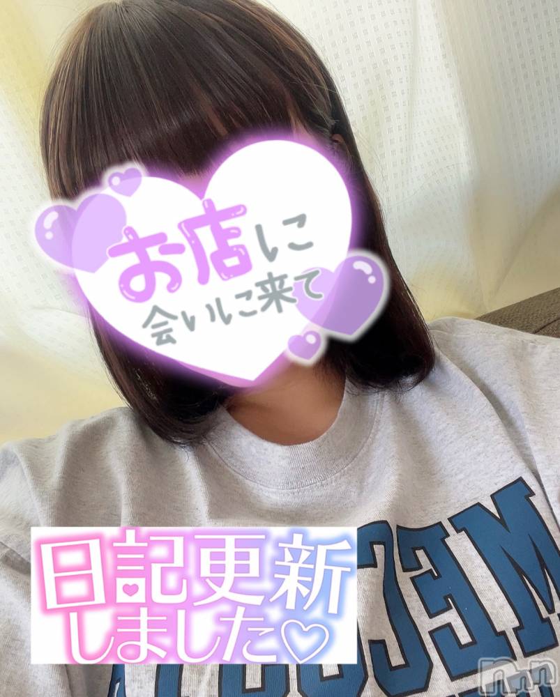 三条デリヘル新潟デリヘル倶楽部　三条店(ニイガタデリヘルクラブ　サンジョウテン) あいり(20)の2月26日写メブログ「こんにちは」