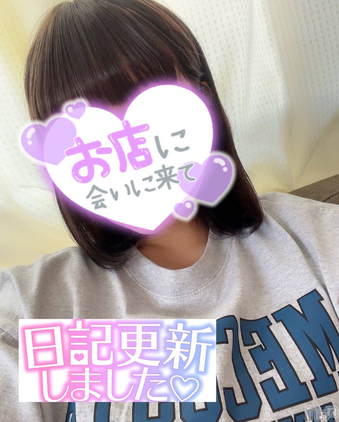 三条デリヘル新潟デリヘル倶楽部　三条店(ニイガタデリヘルクラブ　サンジョウテン)あいり(20)の2022年2月26日写メブログ「こんにちは」