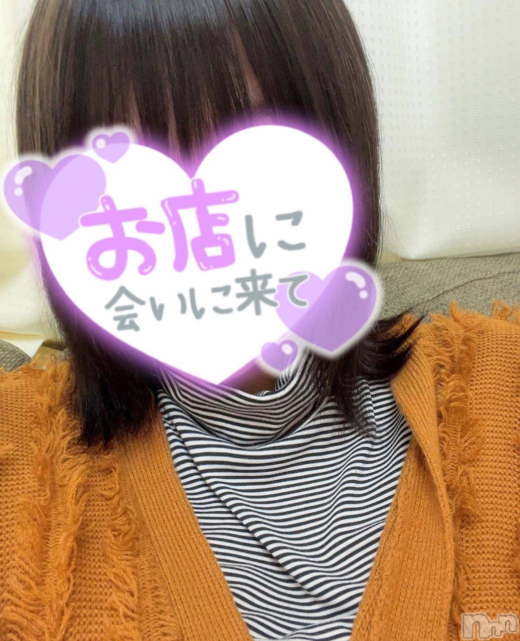 三条デリヘル新潟デリヘル倶楽部　三条店(ニイガタデリヘルクラブ　サンジョウテン)あいり(20)の2022年2月17日写メブログ「いい日にしますね」