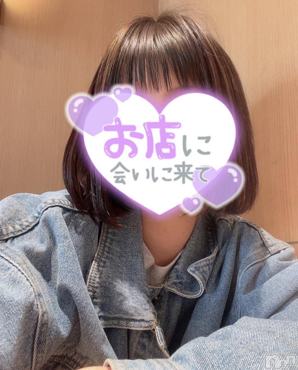 三条デリヘル新潟デリヘル倶楽部　三条店(ニイガタデリヘルクラブ　サンジョウテン)あいり(20)の2022年4月12日写メブログ「12時からです☆」