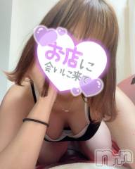 三条デリヘル新潟デリヘル倶楽部　三条店(ニイガタデリヘルクラブ　サンジョウテン) あいり(20)の7月12日写メブログ「早く会いたいな♡」