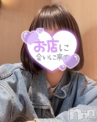 三条デリヘル 新潟デリヘル倶楽部　三条店(ニイガタデリヘルクラブ　サンジョウテン) あいり(20)の4月12日写メブログ「12時からです☆」