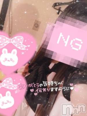 松本発デリヘル 松本人妻隊(マツモトヒトヅマタイ) こころ(31)の11月25日写メブログ「受付終了しました?」