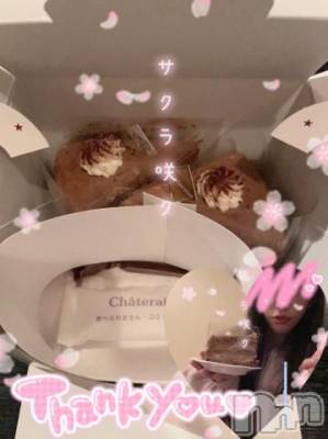 松本発デリヘル 松本人妻隊(マツモトヒトヅマタイ) こころ(31)の4月3日写メブログ「土曜日のおれい💌遅くなってごめんなさい。」