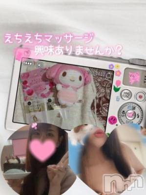 松本発デリヘル 松本人妻隊(マツモトヒトヅマタイ) こころ(31)の6月29日写メブログ「明日から出勤します♡♡」