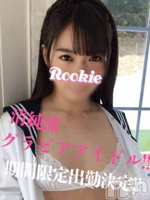 そら(24) 身長160cm、スリーサイズB88(E).W57.H86。長岡デリヘル ROOKIE(ルーキー)在籍。