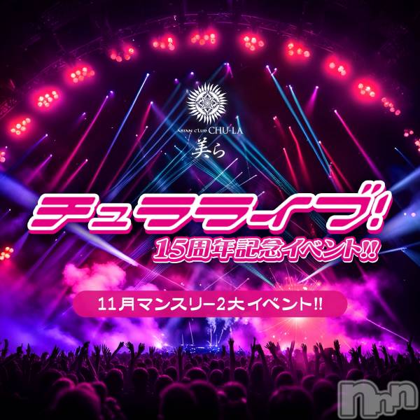 ܱХ顦() ΤŹ٥ȡ֥饤!!15ǯǰ٥!!