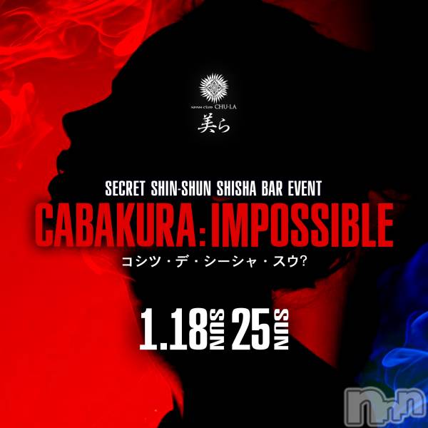 ���ܱ�������Х��顦���������(�����) �Τ�Ź���٥�ȡ֥���Х��饤��ݥå��֥륳���ĥǥ������㥹��?��