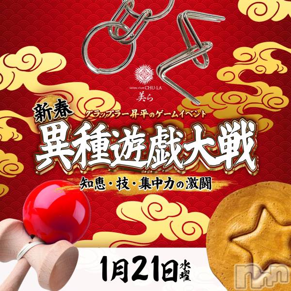 ���ܱ�������Х��顦���������(�����) �Τ�Ź���٥�ȡֿ��հۼ�ͷ������ �ηá����������Ϥη�Ʈ��