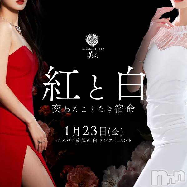 ���ܱ�������Х��顦���������(�����) �Τ�Ź���٥�ȡֹȤ��򡼸��뤳�Ȥʤ���̿����