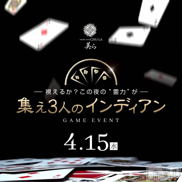 ���ܱ�������Х��顦���������(�����) �Τ�Ź���٥�ȡֻ뤨�뤫������Ρ����ϡɤ�����3�ͤΥ���ǥ������