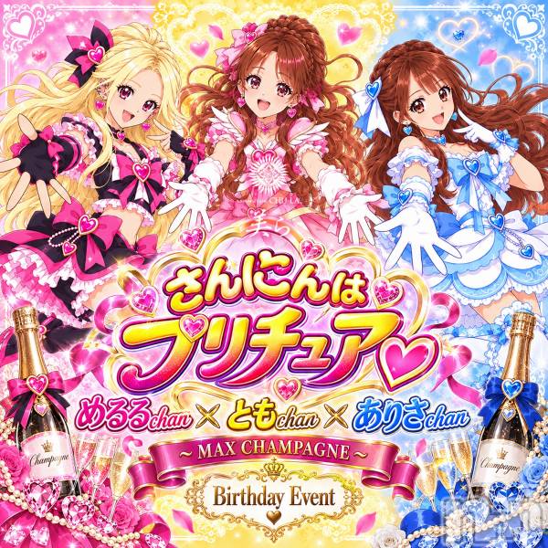 ���ܱ�������Х��顦���������(�����) �Τ�Ź���٥�ȡ�Birthday  Event��