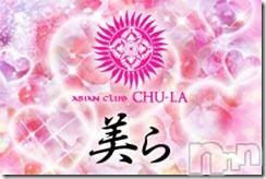 ܱХ顦()  2012ǯ915̥֥жо