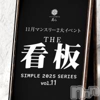  SIMPLE2025Vol.11THE ġ