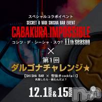 ���� �����ĥǥ������㥹����11th season