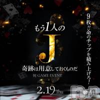 ���� �⤦1�ͤ�J~���פ��Ѱդ��Ƥ�����Τ�~